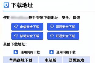 抢嗨了！卢尼首节4中3拿下6分 疯抢6个前场板